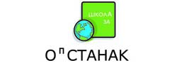 Studio jezika Opstanak