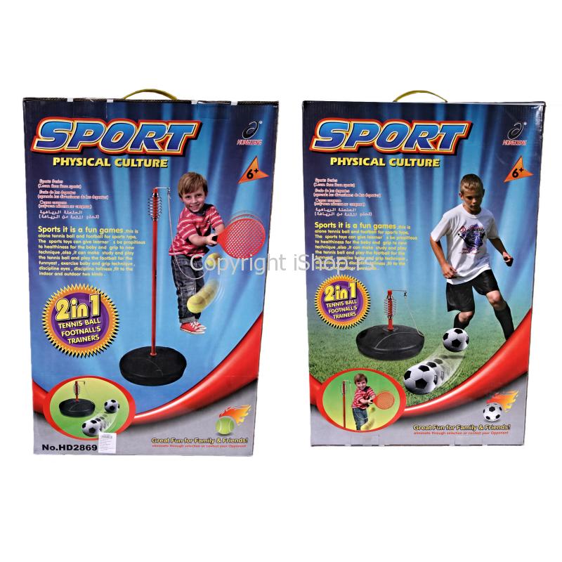 dečiji sportski set 2 u 1 ishop online prodaja