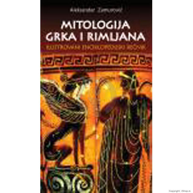 mitologija grka i rimljana ishop online prodaja