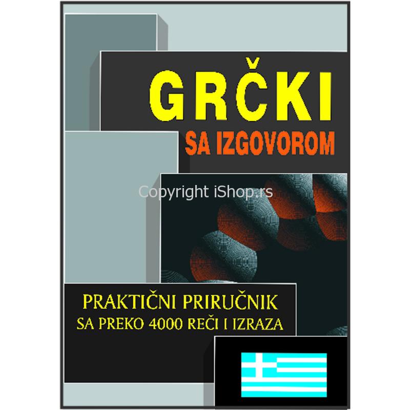 rečnik grčki ishop online prodaja