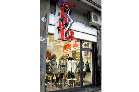 s.t.r.k. BUTIK 13