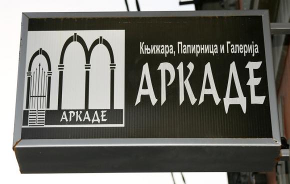 Arkade 84 trgovina Beograd