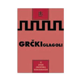 200 grčkih glagola ishop online prodaja