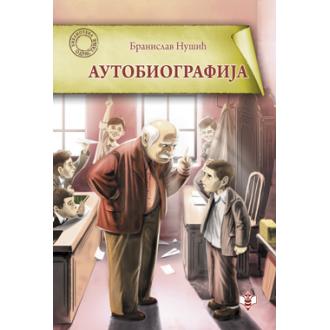 autobiografija ishop online prodaja