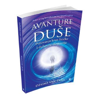 avanture duše ishop online prodaja