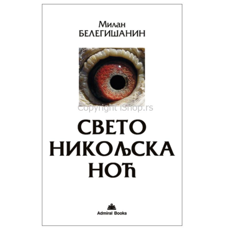 knjiga svetonikoljska noć, kratki roman ishop online prodaja