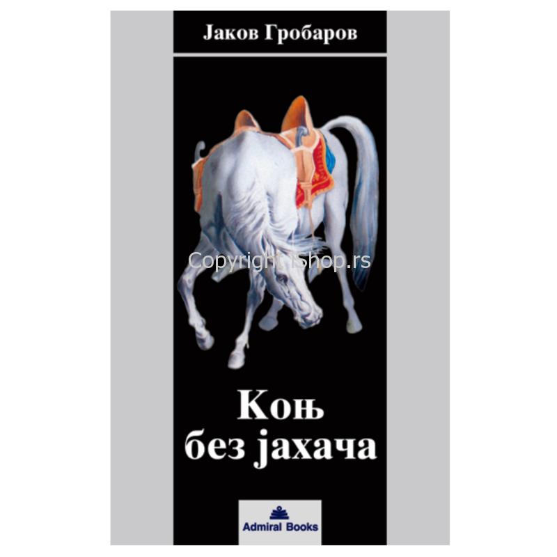 knjiga konj bez jahača, poezija ishop online prodaja