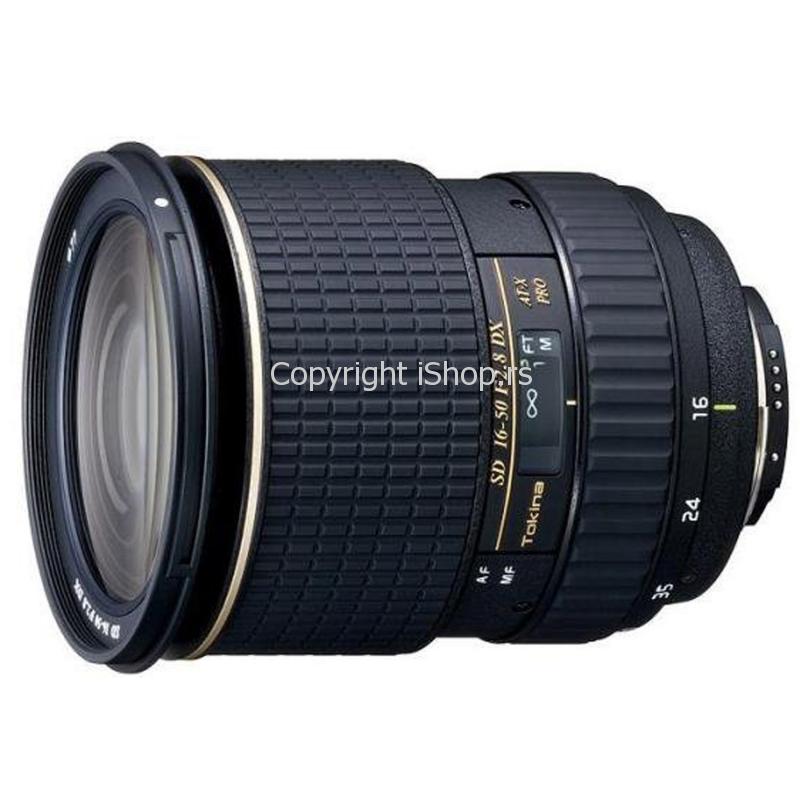 objektiv za fotoaparat ishop online prodaja
