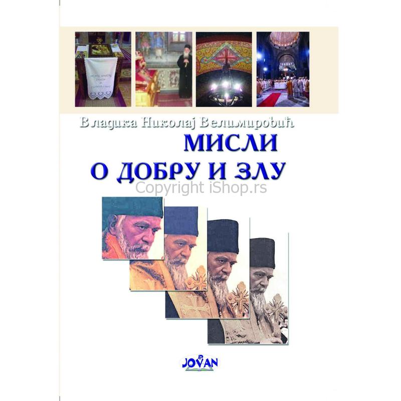 misli o dobru i zlu ishop online prodaja
