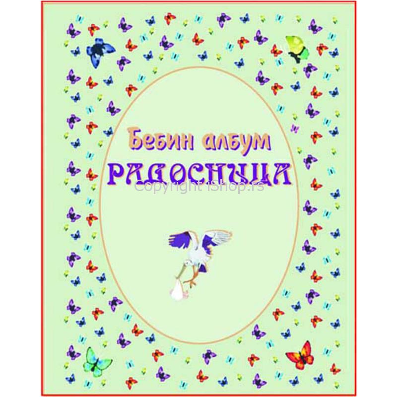 radosnica ishop online prodaja