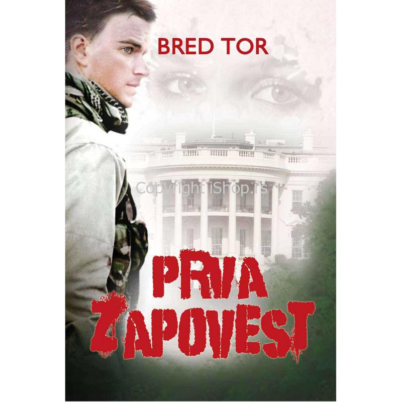 prva zapovest ishop online prodaja