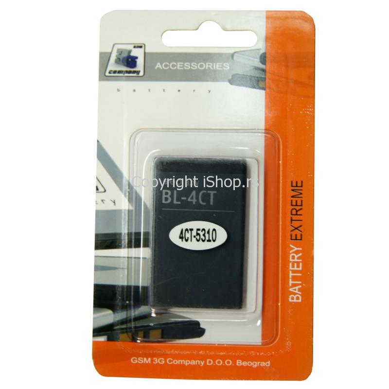 baterija ishop online prodaja