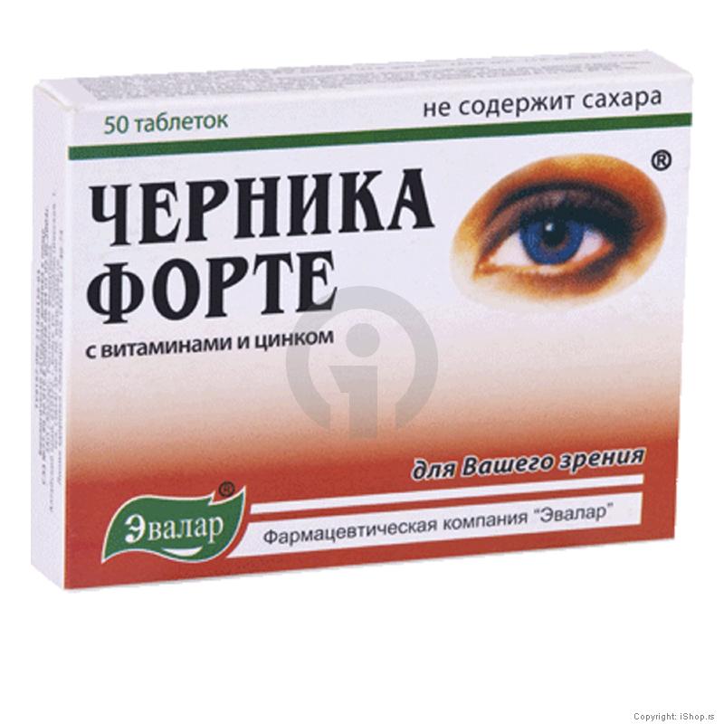 černika forte ishop online prodaja