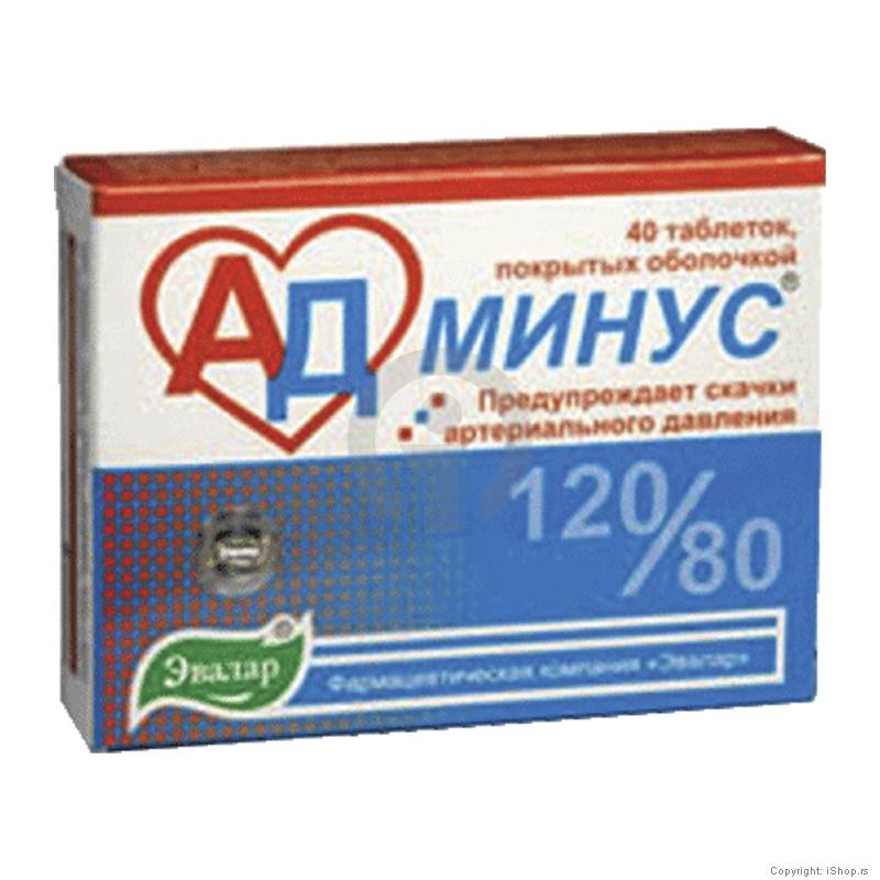 ad minus kapsule za rgulaciju krvnog pritiska ishop online prodaja