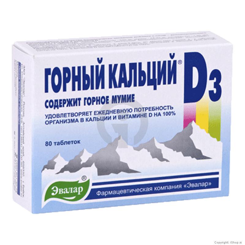 gornij kalcij d3 za kosti ishop online prodaja