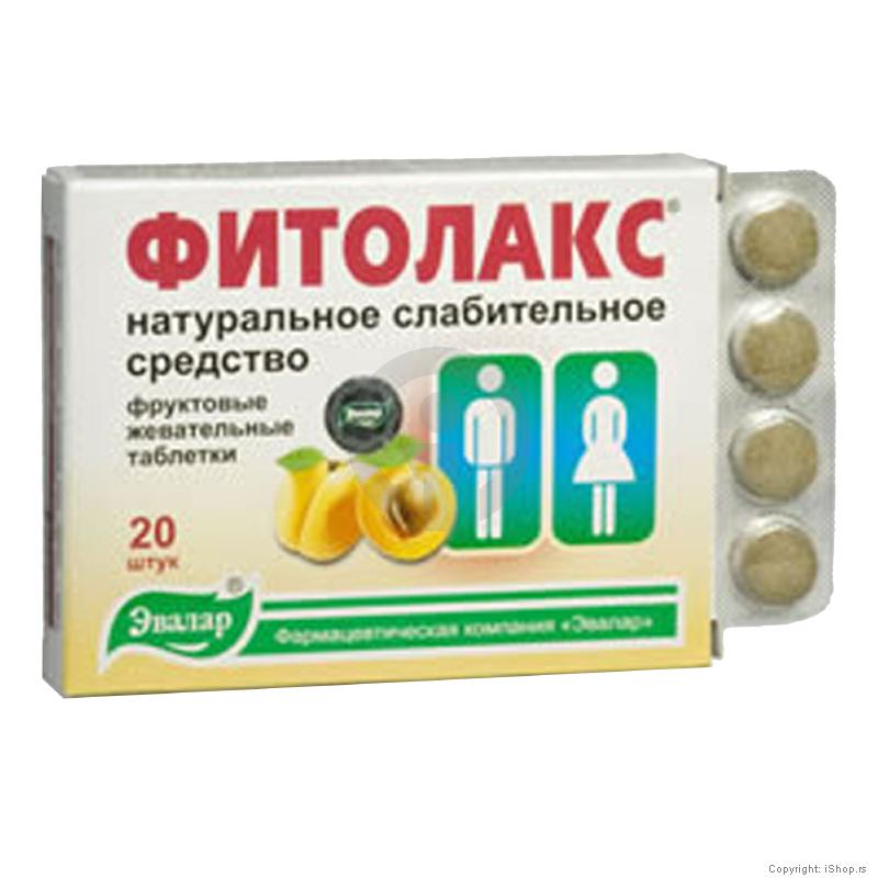 fitolaks tablete dodatak ishrani ishop online prodaja