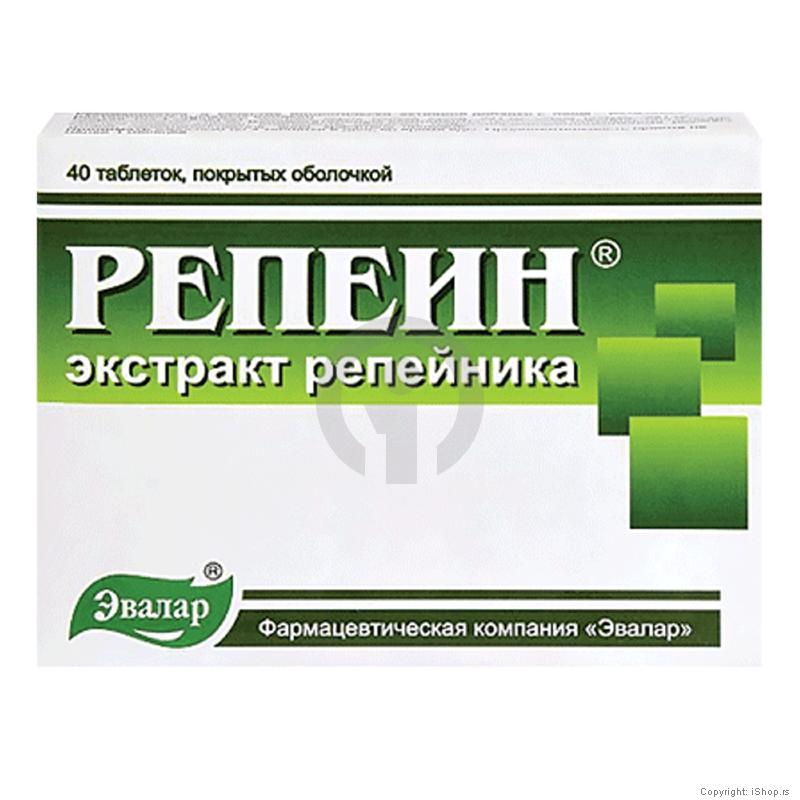 repein tablete ishop online prodaja