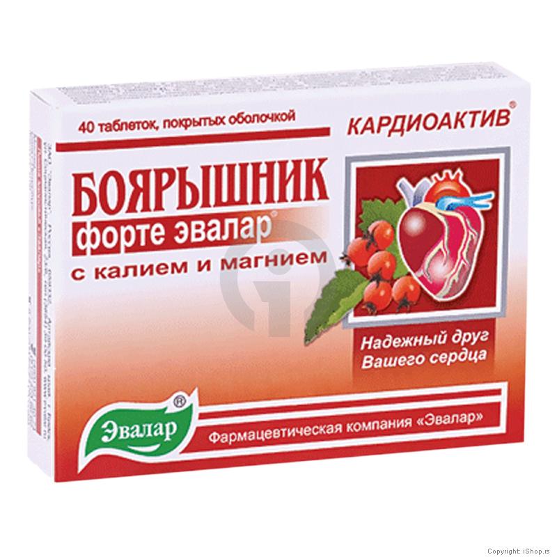bojarisnik kardioaktiv tablete ishop online prodaja