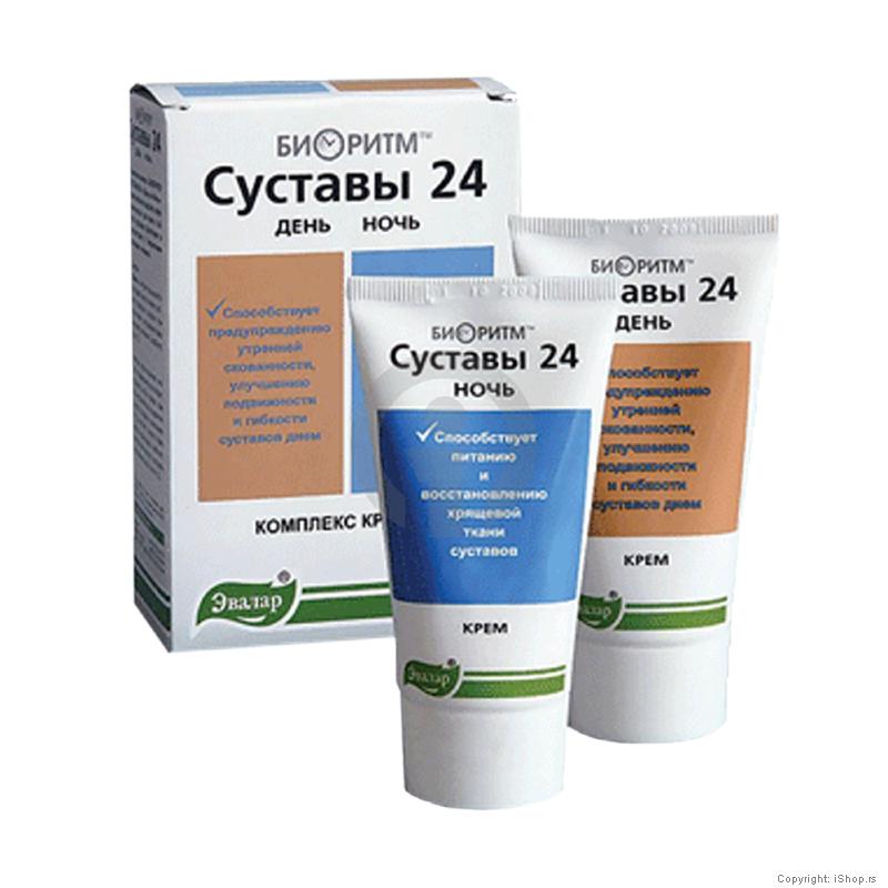bioritam zglobovi 24 dan noć ishop online prodaja