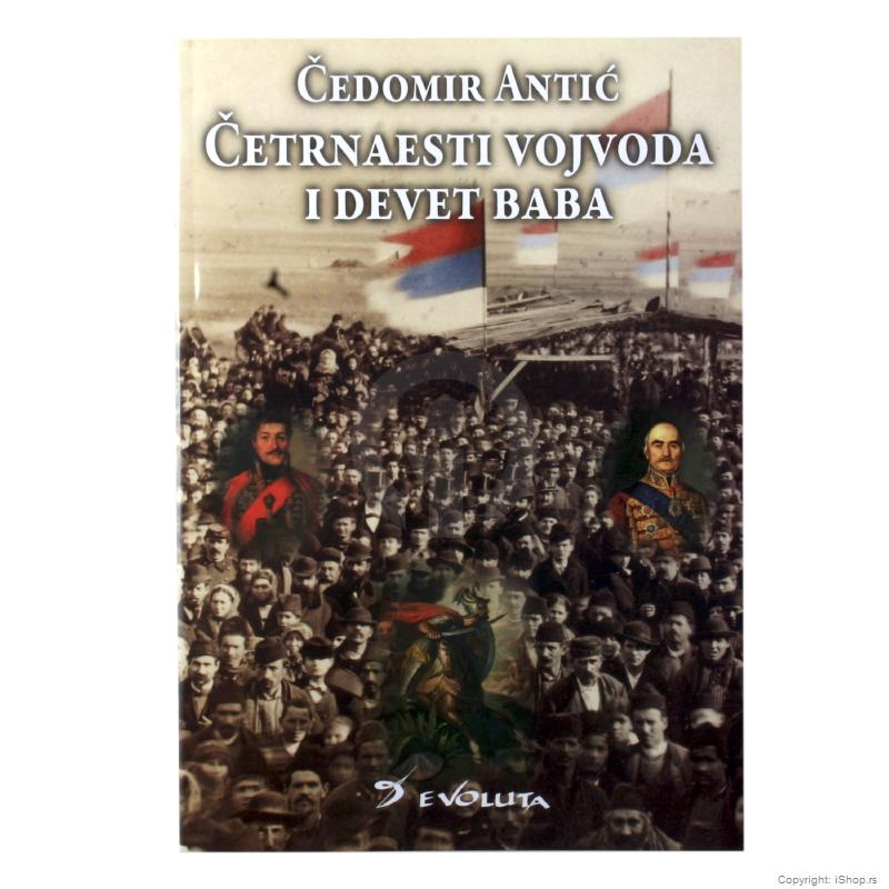 četrnaesti vojvoda i devet baba ishop online prodaja