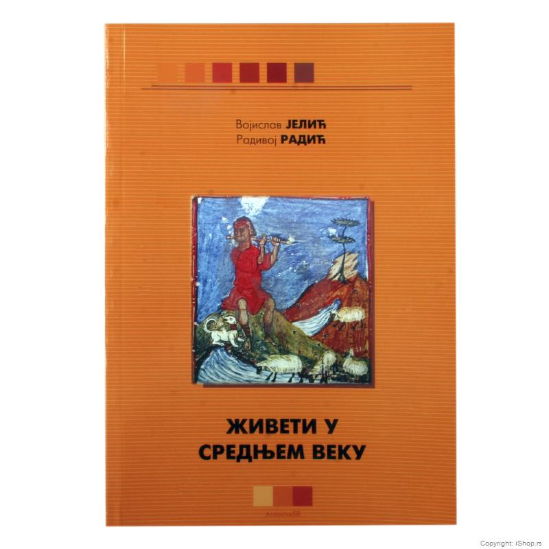 živeti u srednjem veku ishop online prodaja