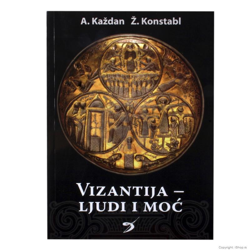 vizantija ljudi i moć ishop online prodaja
