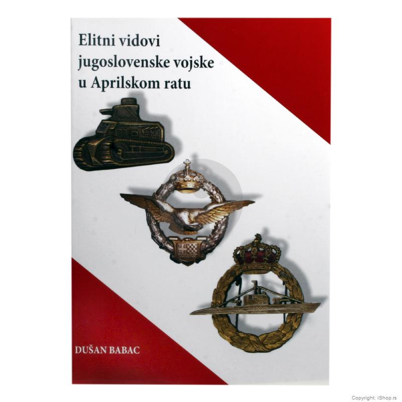 elitni vidovi jugoslovenske vojske u aprilskom ratu ishop online prodaja