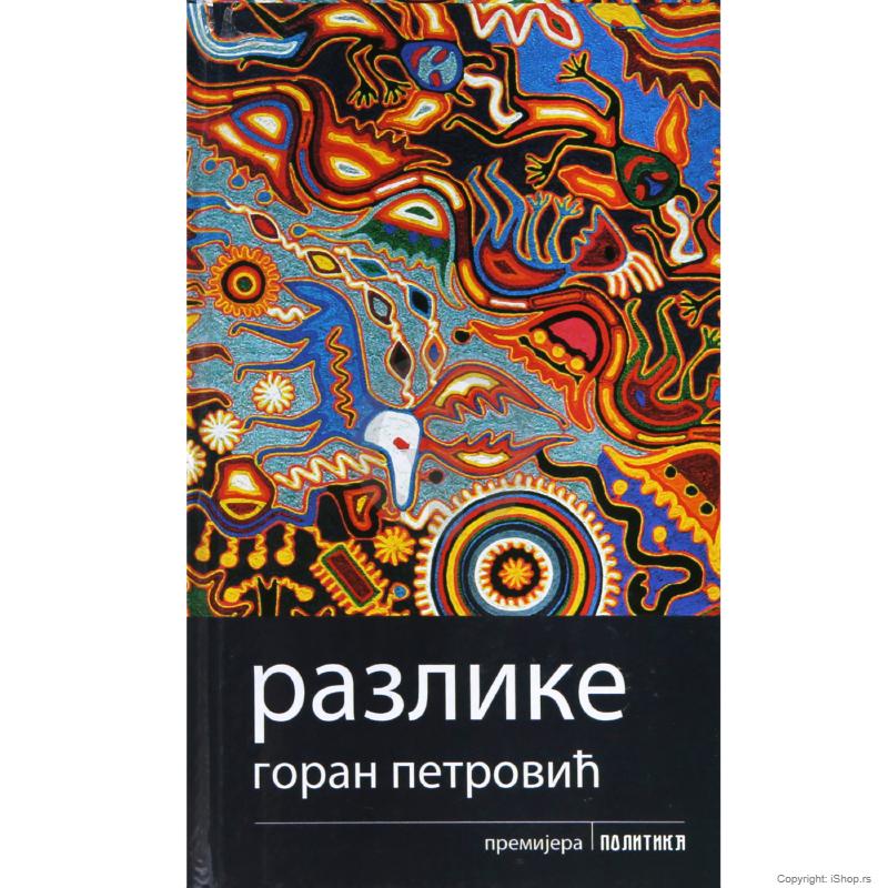 razlike ishop online prodaja