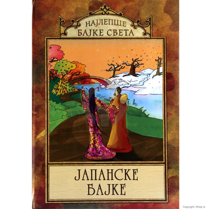 japanske bajke ishop online prodaja