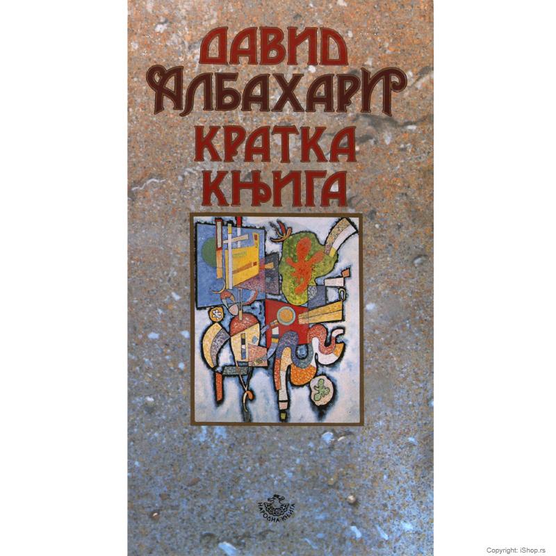 kratka knjiga ishop online prodaja