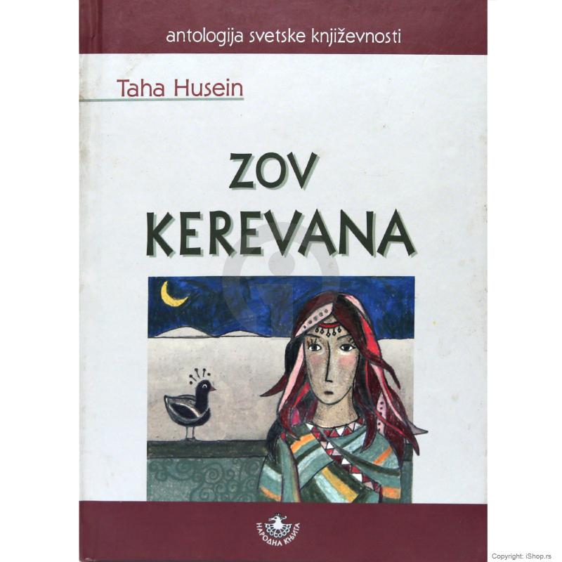 zov kerevana ishop online prodaja